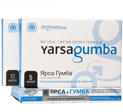 ЯРСАГУМБА (Ярса-Гумба) (1 капсула)