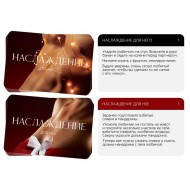 Игра для двоих «Во власти страсти. Новый год погорячее!», 50 карт, 2 неоновых кубика