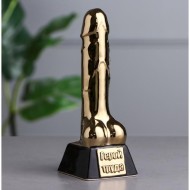 Статуэтка золотистая "Герой труда" (21 см)