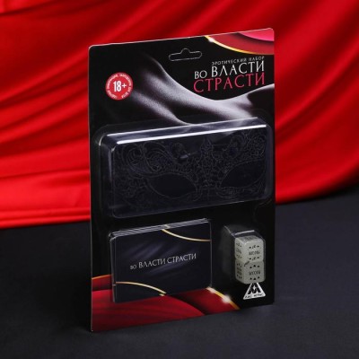 Эротический набор для двоих «Во власти страсти», 3 в 1 (10 карт, маска, 2 неоновых кубика)