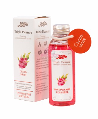 Cъедобный элексир для массажа и др. ласк, Тропический коктейль (130 гр)