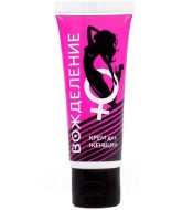 Крем возбуждающий для женщин "Вожделение", 15 г.